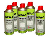 WFA-5 反差增强剂