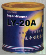 LY-20A全粉剂复合型荧光磁粉