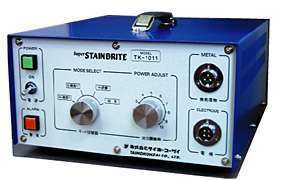 除去烧伤烧溶的电解装置SUPER STAINBRITE TK-1011