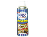 PN55防锈润滑剂