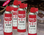 RHZ-1多功能润滑脂